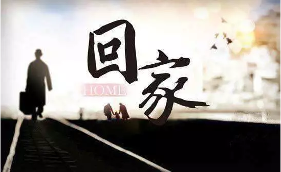 愛家的人，住愛家壹號