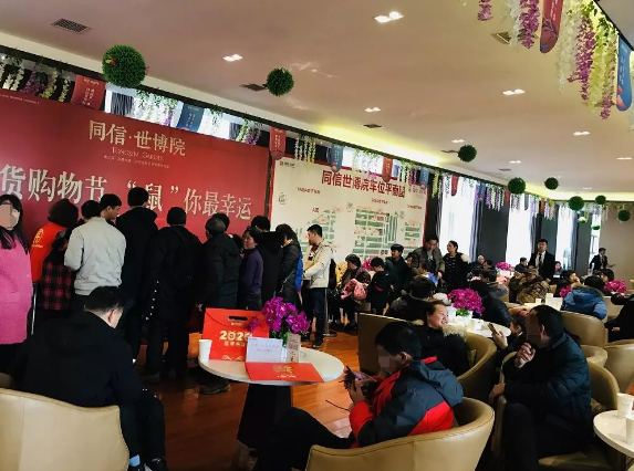 年貨節(jié),“鼠”于你的年貨我們承包了！