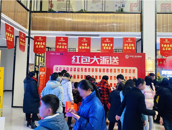 豪宅頭等艙，驚喜不停歇|同信?愛家壹號紅包墻之后，驚喜雙色球火熱來襲