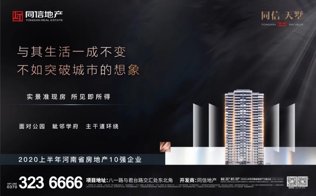 返鄉(xiāng)過(guò)年還是就地過(guò)年？你的選擇是？