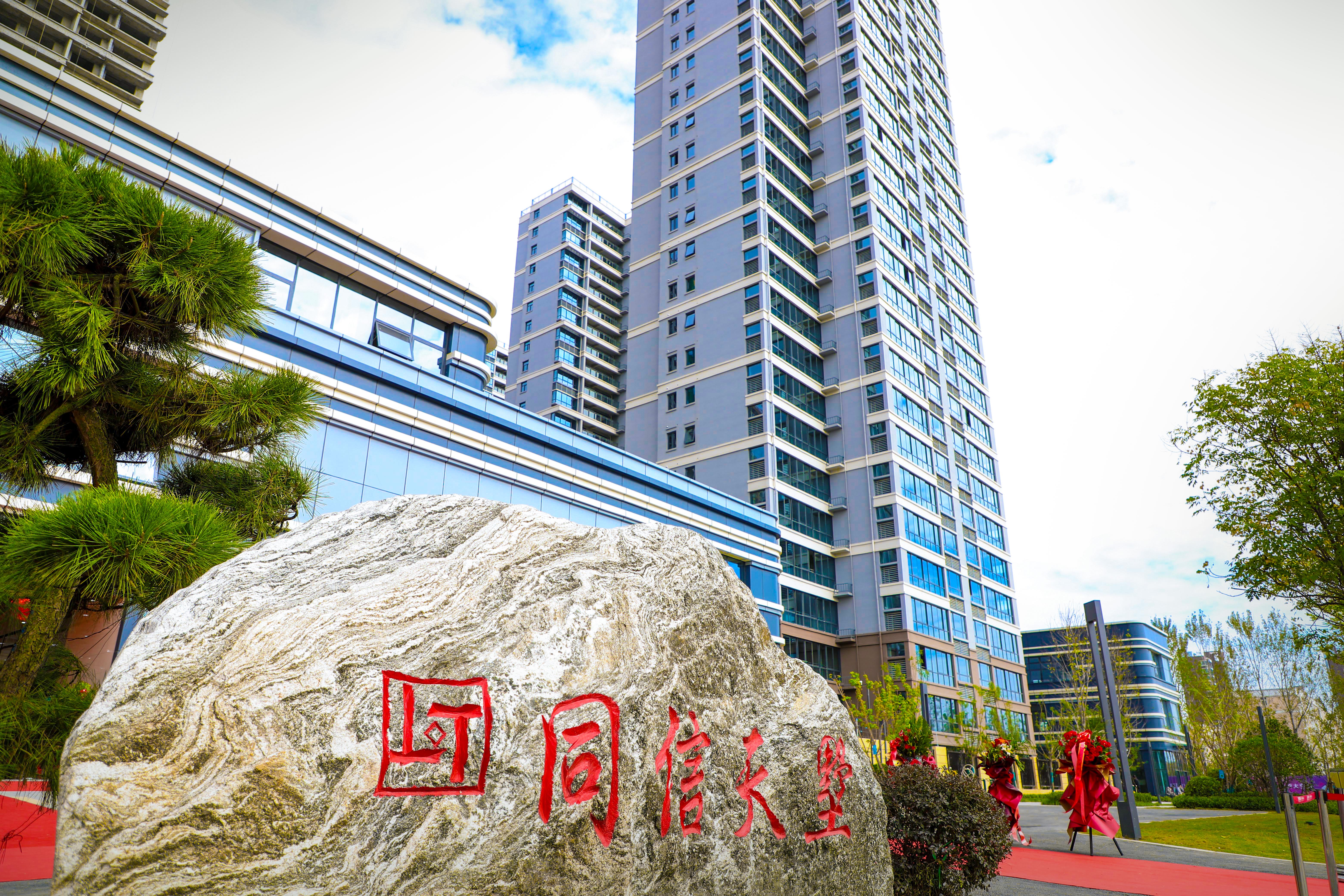 同信·天墅正式交付，以實(shí)力兌現(xiàn)品質(zhì)答卷